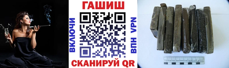 Цена Козьмодемьянск СК Меф мяу мяу Кодеин Бошки Шишки Гашиш