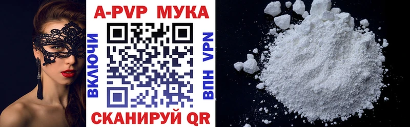 blacksprut как зайти Козьмодемьянск APVP СК как найти наркотики