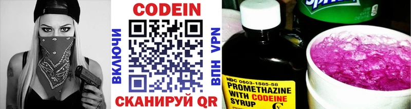 мориарти как зайти  Козьмодемьянск  Кодеин напиток Lean (лин) 