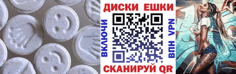нарко площадка формула  Козьмодемьянск  Ecstasy ешки  хочу наркоту 