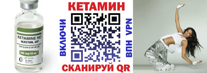 КЕТАМИН ketamine  Козьмодемьянск 