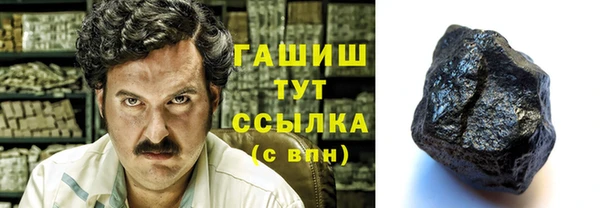 экстази Арсеньев