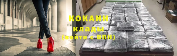 mdpv Армянск