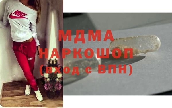 экстази Арсеньев