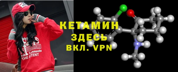 экстази Арсеньев