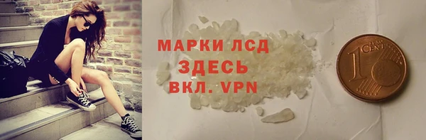 mdpv Армянск