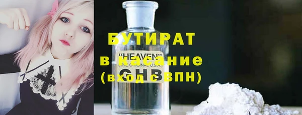 экстази Арсеньев
