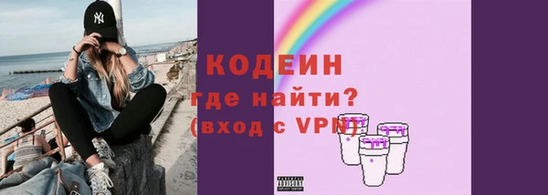 кокаин премиум Балахна
