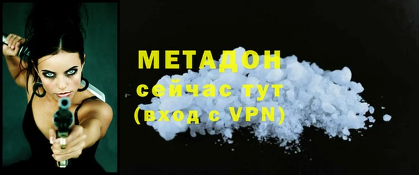 экстази Арсеньев