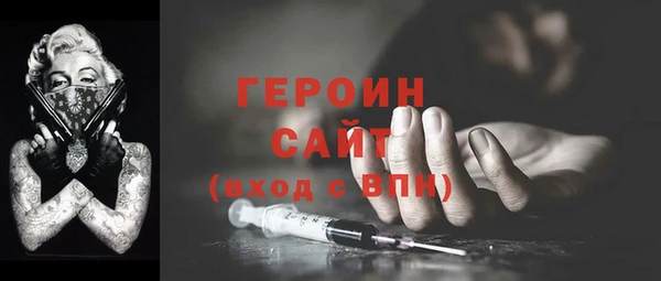 mdpv Армянск