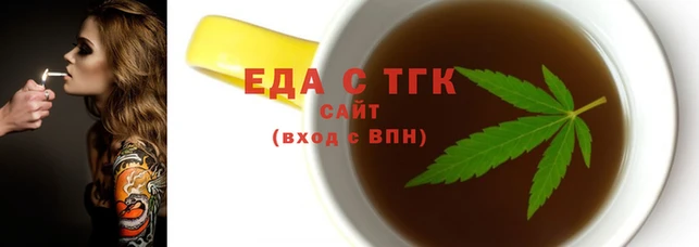 эйфоретик Аркадак