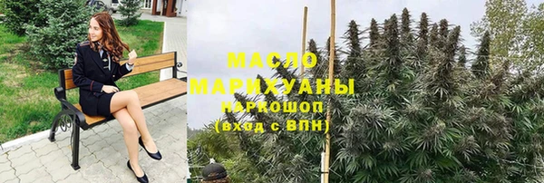 mdpv Армянск