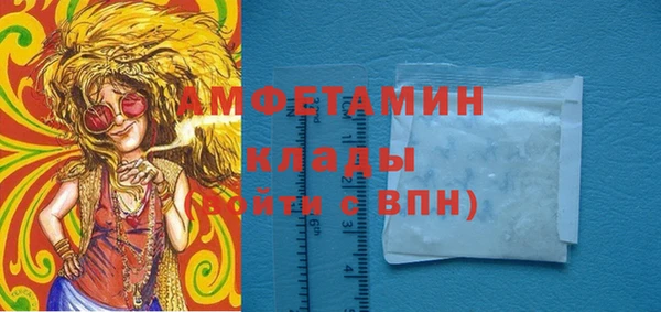 mdpv Армянск