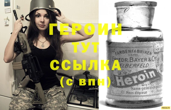 экстази Арсеньев
