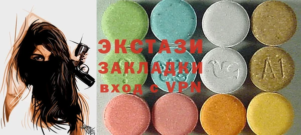 mdpv Армянск