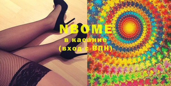 экстази Арсеньев