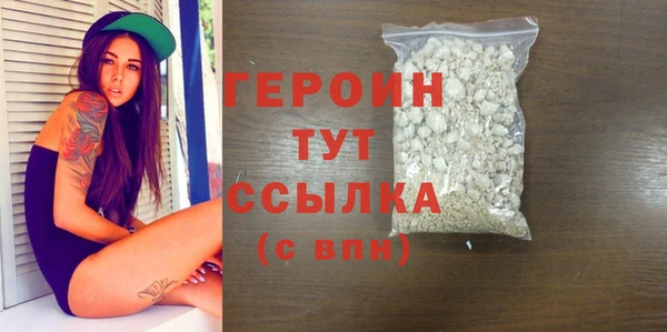 экстази Арсеньев