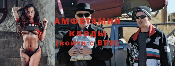 mdpv Армянск