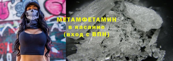 экстази Арсеньев