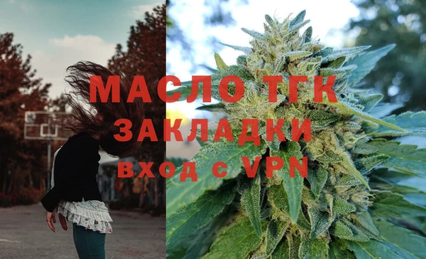 mdpv Армянск