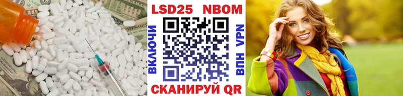 LSD-25 экстази ecstasy  Козьмодемьянск 