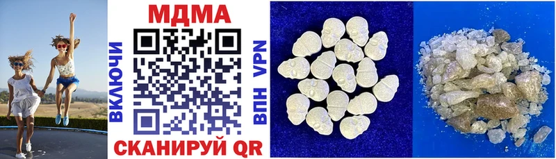 MDMA кристаллы  магазин  наркотиков  Козьмодемьянск 