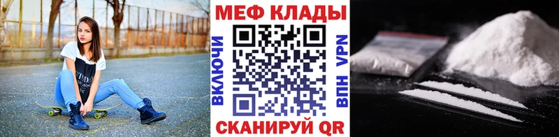 Меф 4 MMC Козьмодемьянск