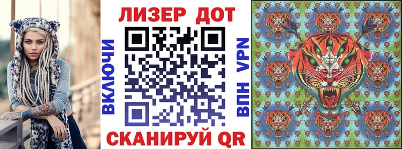 где найти   Козьмодемьянск  Марки N-bome 1500мкг 