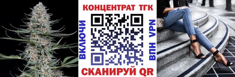 Дистиллят ТГК жижа  mega   Козьмодемьянск  даркнет клад  магазин продажи наркотиков 